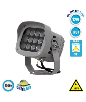 GLOBOSTAR® FLOODXENA 05016 Προβολέας Σποτ Wall Washer LED 12W 1380lm 10° AC 220-240V Αδιάβροχο IP65 Φυσικό Λευκό 4500K - Bridgelux SMD Chip - Γκρι Ανθρακί - Μ13.5 x Π11 x Υ15cm - 3 Χρόνια Εγγύηση